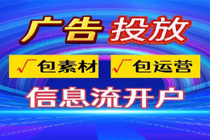 案例分享：网络推广竞价策略应用