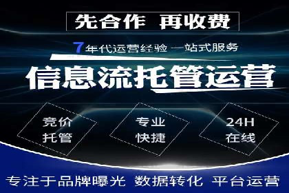 竞价开户的技巧与策略：企业必看案例分析