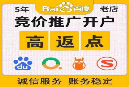 百度广告竞价案例分析：某品牌如何实现精准营销？